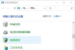 Win10˯ģʽαأWin10˯ģʽ±صķ