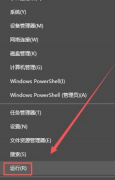 Win10ӡһӡͳô