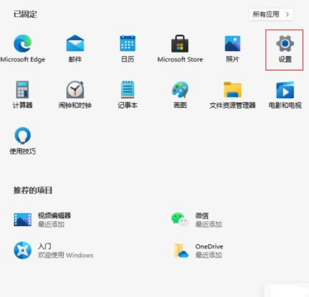 Win11ôӾЧWin11ӾЧ