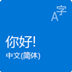 Win11 () V22000.11.29.0 ٷ