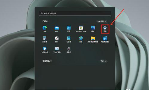 Win11Сôر Win11ϵͳرС̳