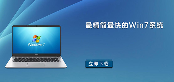 Win7ϵͳ_ȰWin7