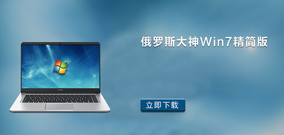 ˹Win7