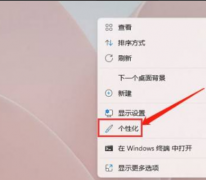 Win11ñֽԶWin11ֽԶ