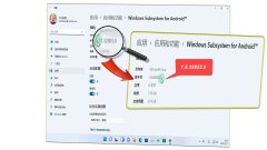 ΢Win11ʽ1.8WSA ʽWindows111.8WSAķ
