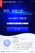 Win10жظҼûӦô죿