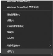 Windows10ϵͳôرո¹ܣWindows10رϵͳ÷