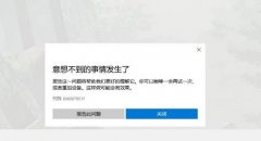 21H1ʾ0x8007001F 0x3000Dô죿