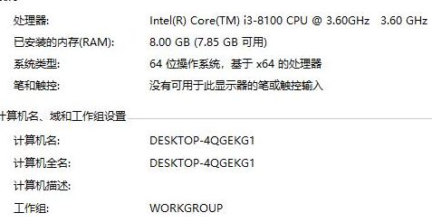 ô֪ܲܰװWin11 жϵܲװWin11ķ