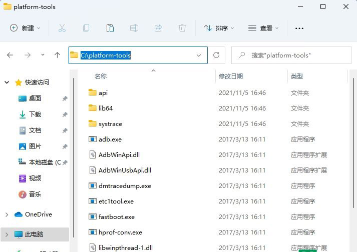 Win11ôADB Win11ADB̳