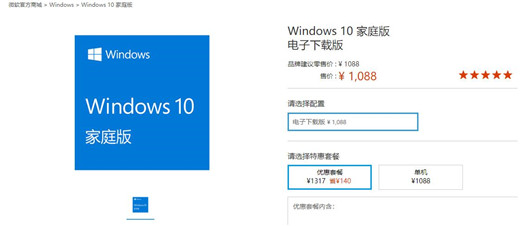 װWin10ʲôô Win10ϵͳʲôô