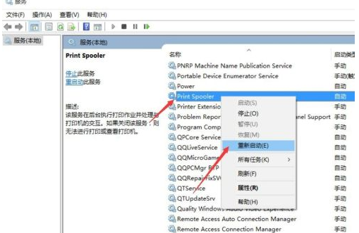 Win10޷ӡҵô£