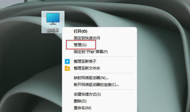 Win11ƶӲ̲ʶô Win11ƶӲ޷ʶ