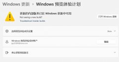 Win11Ԥ氲װKB5007262ʧʾ0x800f081fν
