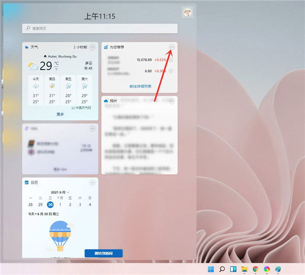 Win11Сôر Win11СŹرշ