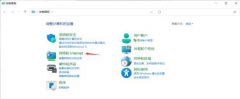Win11Сˢ²ô죿