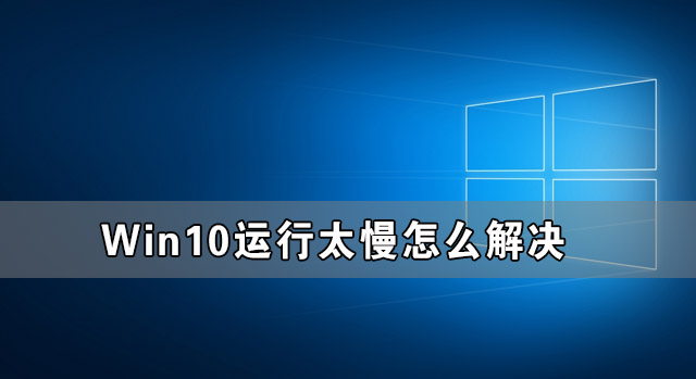 Win10̫ô Win10̫ô