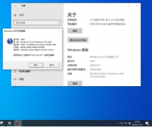 Windows10 IoT ҵ LTSC 2021LTSC 2021ʲô