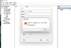 Win11ʱϵͳҲָļô죿