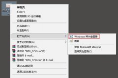 Win10ҵLTSCͼƬ򿪷ʽûĬƬ鿴ô죿