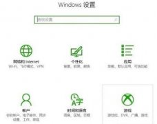 Win10¼޷ô죿Win10¼޷򿪵Ľ