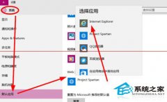 Win10ҪĬie11Ϊôã