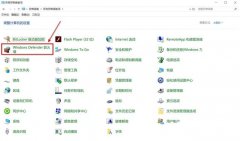 Win10ͥγ׹رWindows defender