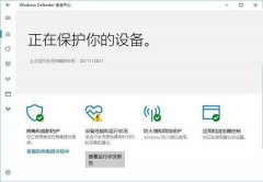 Windows10ϵͳ׹رWindows Defenderļ