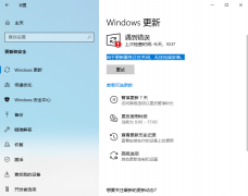 Win10 LTSC 2021ʱʾ:ڸ·ڹر޷ɰװô죿