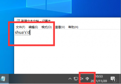 Win10 LTSC 2021΢뷨ѡֿ򲻼ô죿
