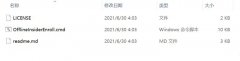 Offline Insider EnrollWin11