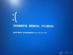 Win10KERNEL SECURITY CHECK FAILUREô죿