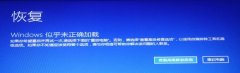 Win10Կô밲ȫģʽ޸
