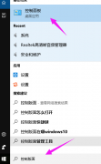 Win10Կϵͳô죿