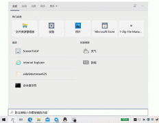 ιرWin11رWin11˵