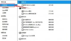 Dism++ʲôDism++Win10͸»棿