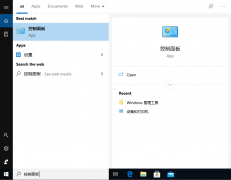 Win10 20H2ϵͳ־Win10 20H2ȡ־