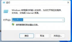 Win11Ϸô죿Win11Ϸ˵Ľ