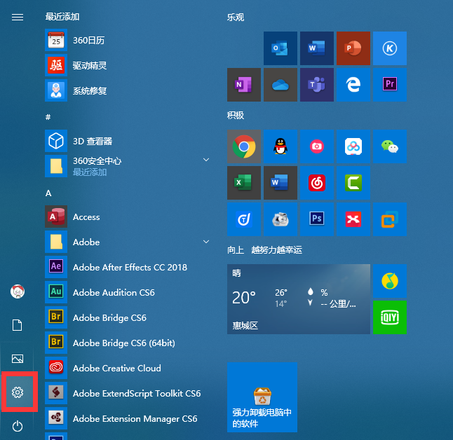 Win10 Win10