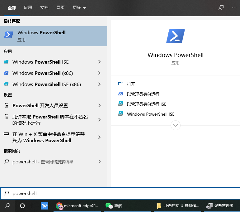 Win10 edgeôж Win10 edgeжط
