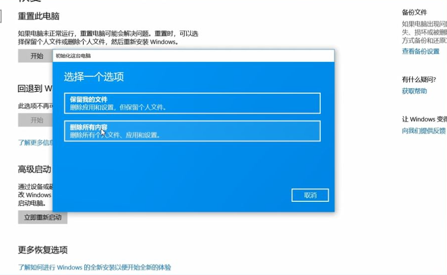Win10ԭϵͳɾ