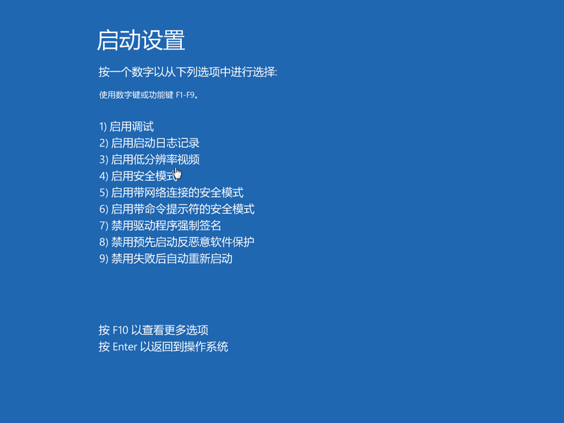 Win10밲ȫģʽô޸Win10ȫģʽ޸ķ