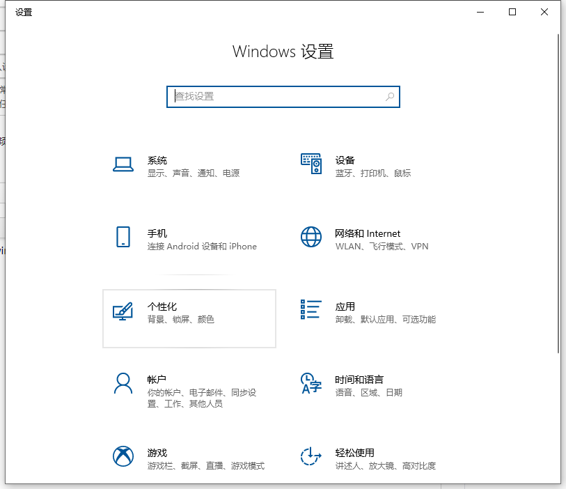 Win10״̬ôó͸ Win10״̬ó͸̳