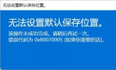 Win11Xbox޷װô죿Win11Xbox޷װ̵Ľ