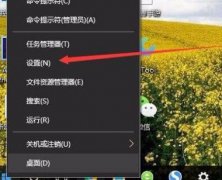 Win10 20H2ûȵô죿Win10 20H2޷ν