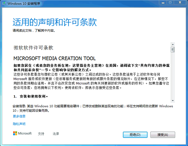 Win10ôװϵͳ̳ װWin10ϵͳ