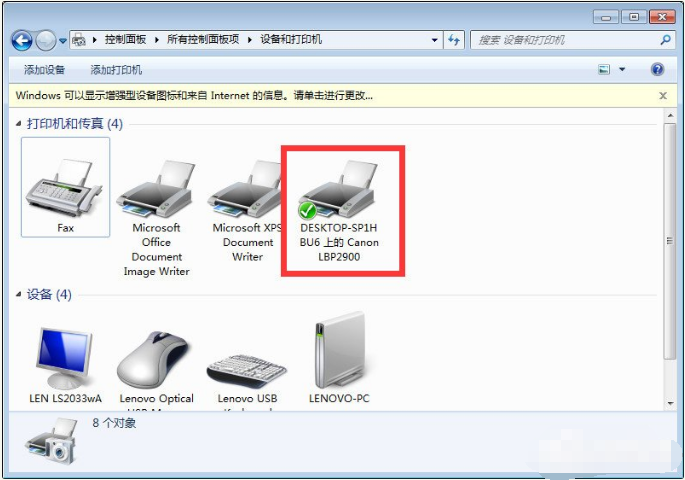Win10Win7ӡôӣ