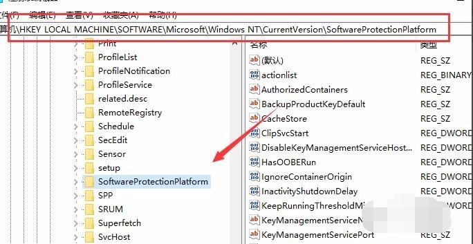 Win10鿴ǰװԿ ô鿴Windows10Կ