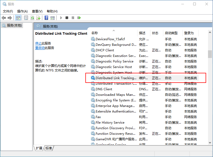 Win10ЩҪķԹرգ