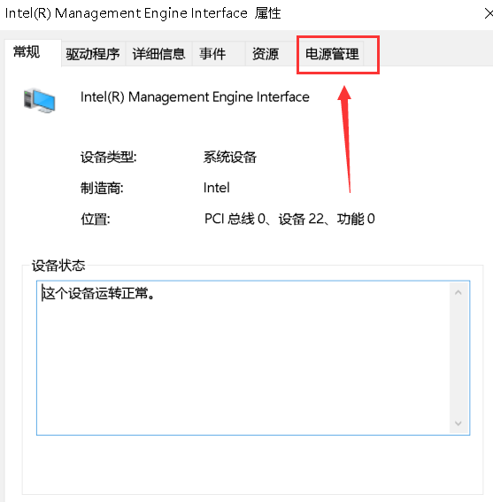 Win10˯ߺһֱ޷ѵĽ취